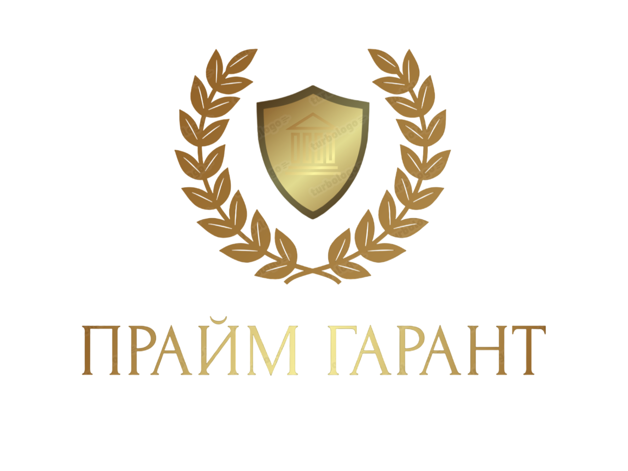 Логотип компании Прайм Гарант